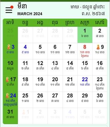 Calendrier