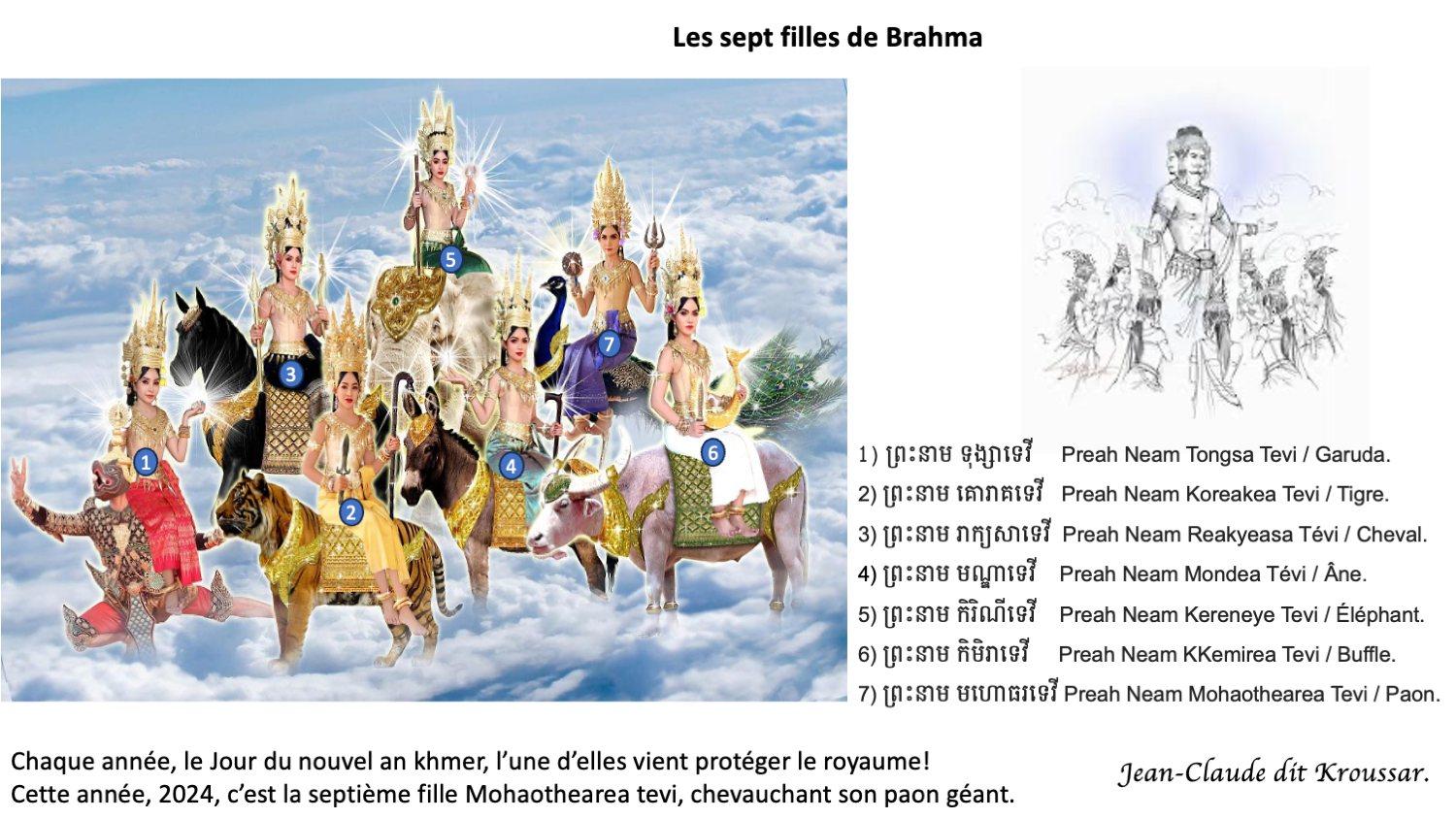 Sept filles de brahma 2